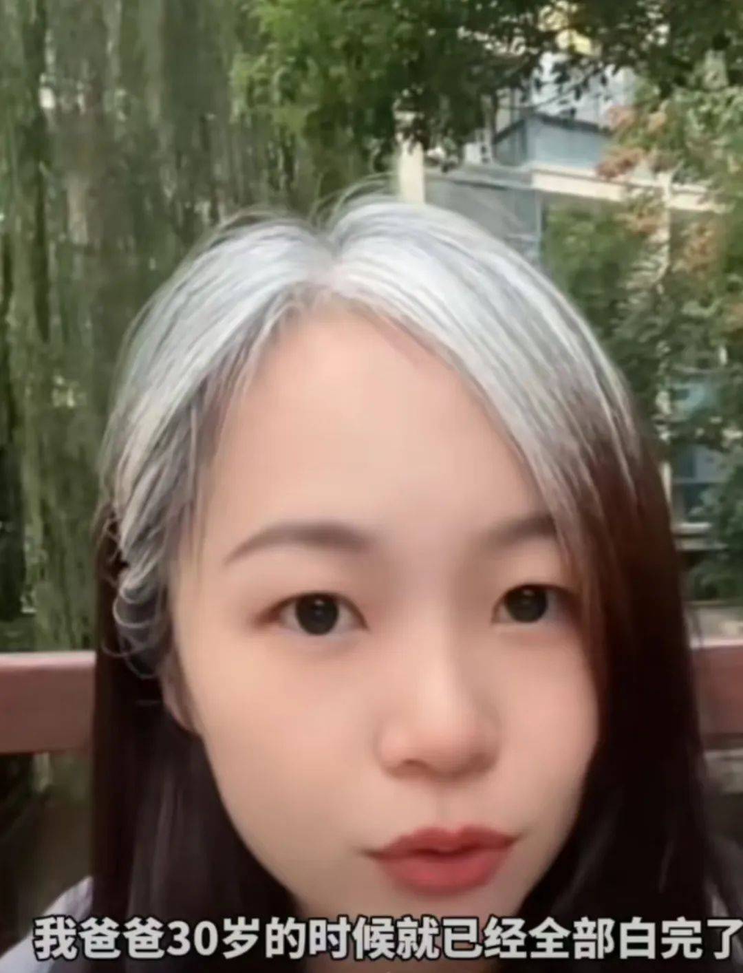 女生少白头图片