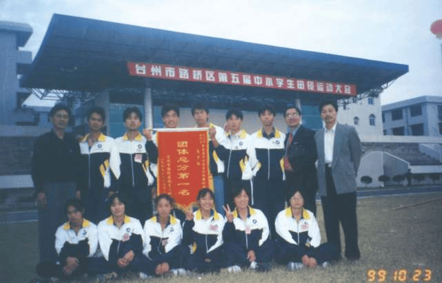 陆跨入新世纪这是最好的年代也是拼搏的年代2000年设立了"金清中学