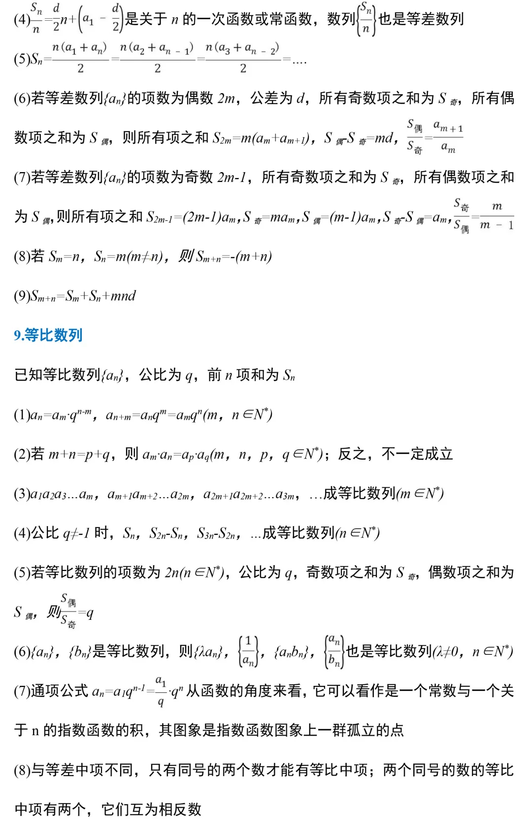 关于北京307医院、海淀区代挂专家号，快速办理，节省时间的信息