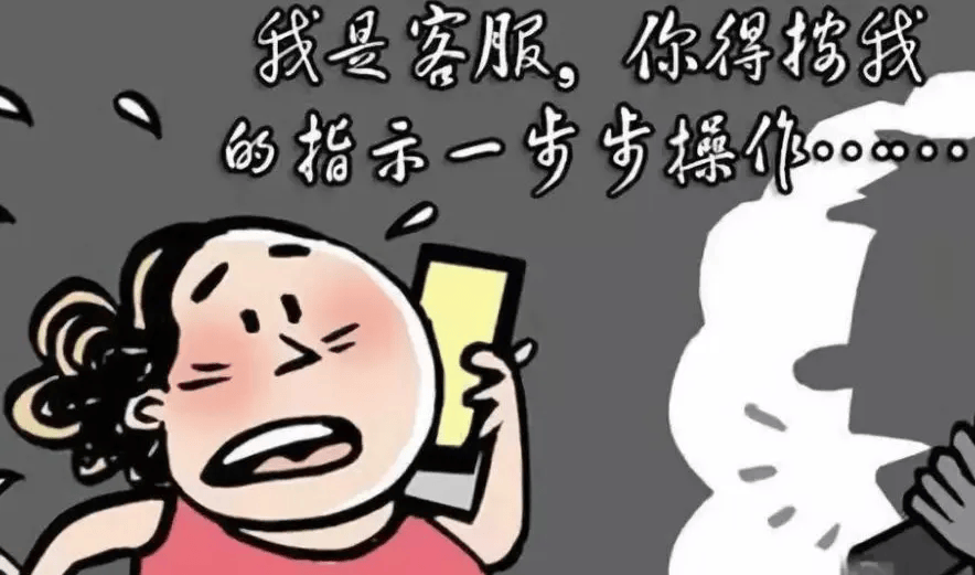 短信验证码诈骗最新消息 短信验证码诈骗最新消息