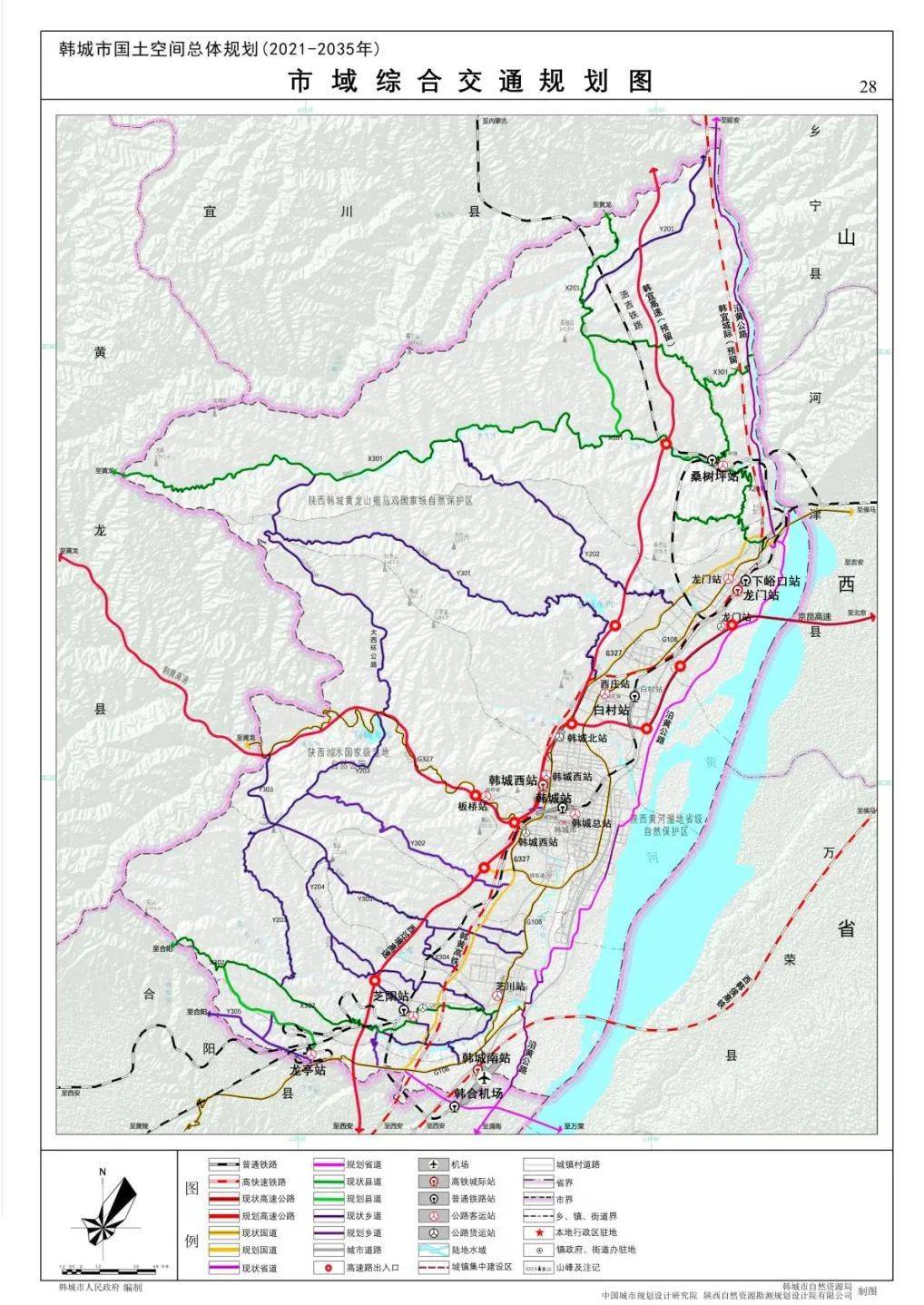 唐山韩城道路规划图图片