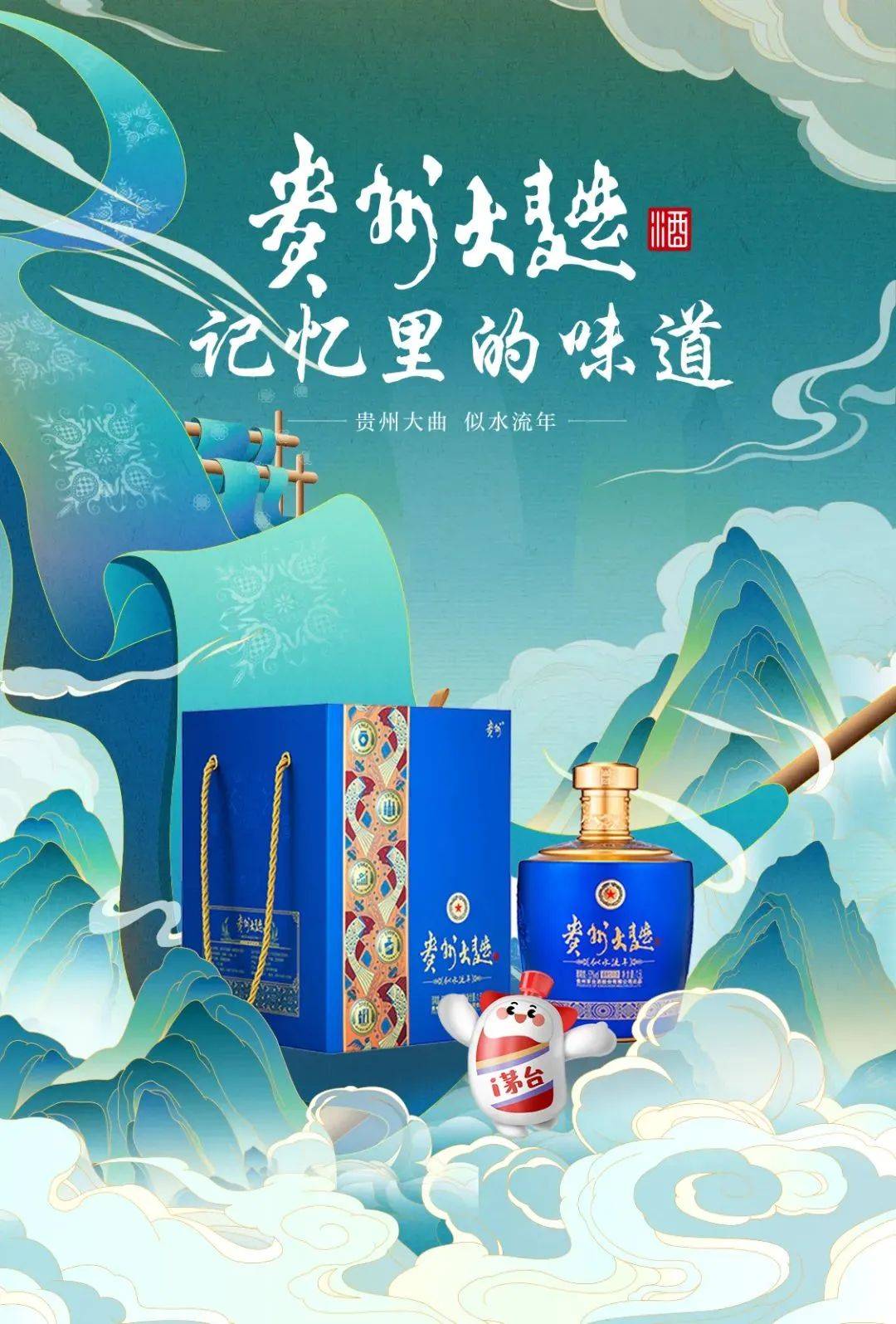 茅台酒浪潮_贵州茅台波浪理论分析 茅台酒浪潮_贵州茅台波浪理论分析（茅台股票用波浪理论解释） 新闻资讯