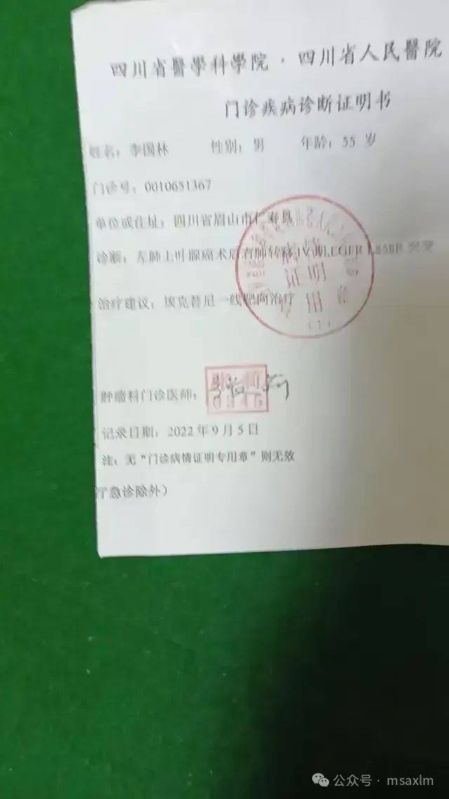 "青春志愿,关爱东坡"之一个不能少45仁寿汪洋李梦洁