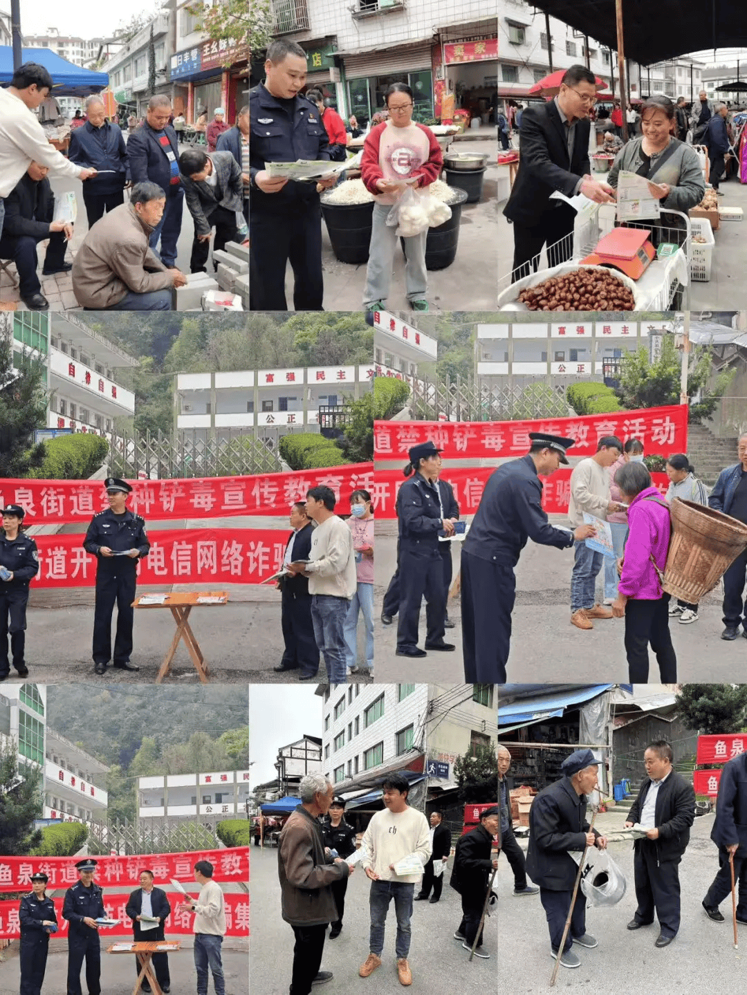 【争创全国禁毒示范城市】湄潭县:禁种铲毒齐发力 禁毒宣传不停息