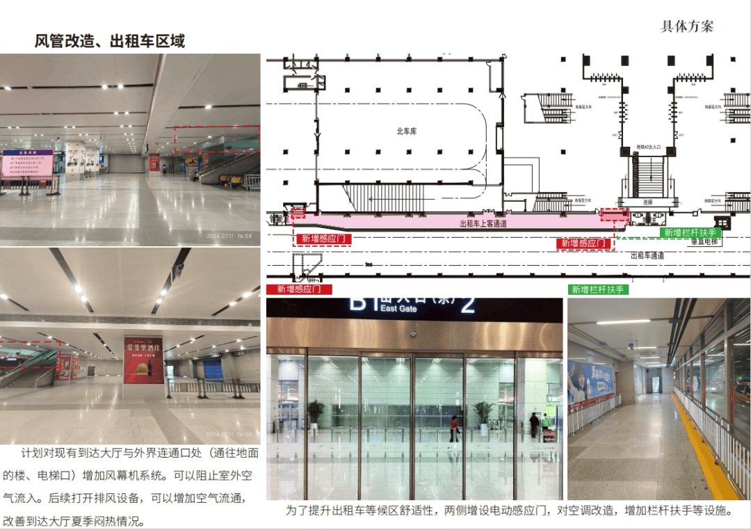 最新消息!杭州城站将改造→ 最新消息!杭州城站将改造→