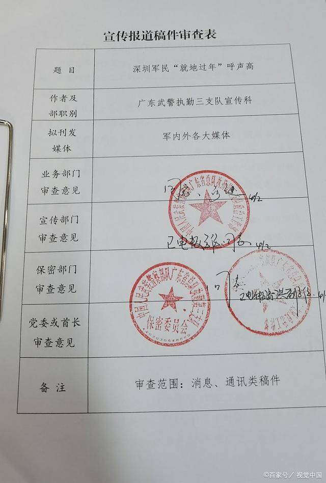 手把手教你:纸质标vs电子标盖章,这些关键点你get到了吗?