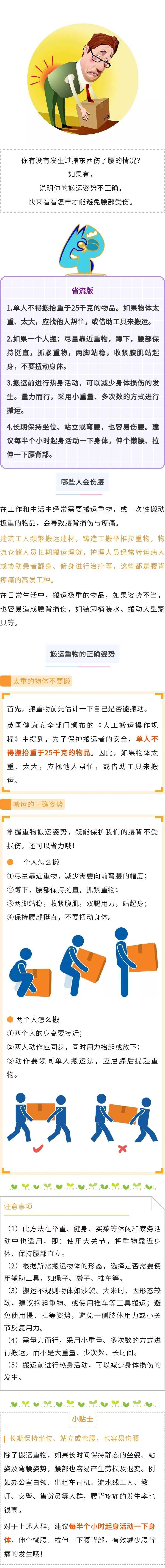 拉权重是什么意思=股市拉权重意味着什么