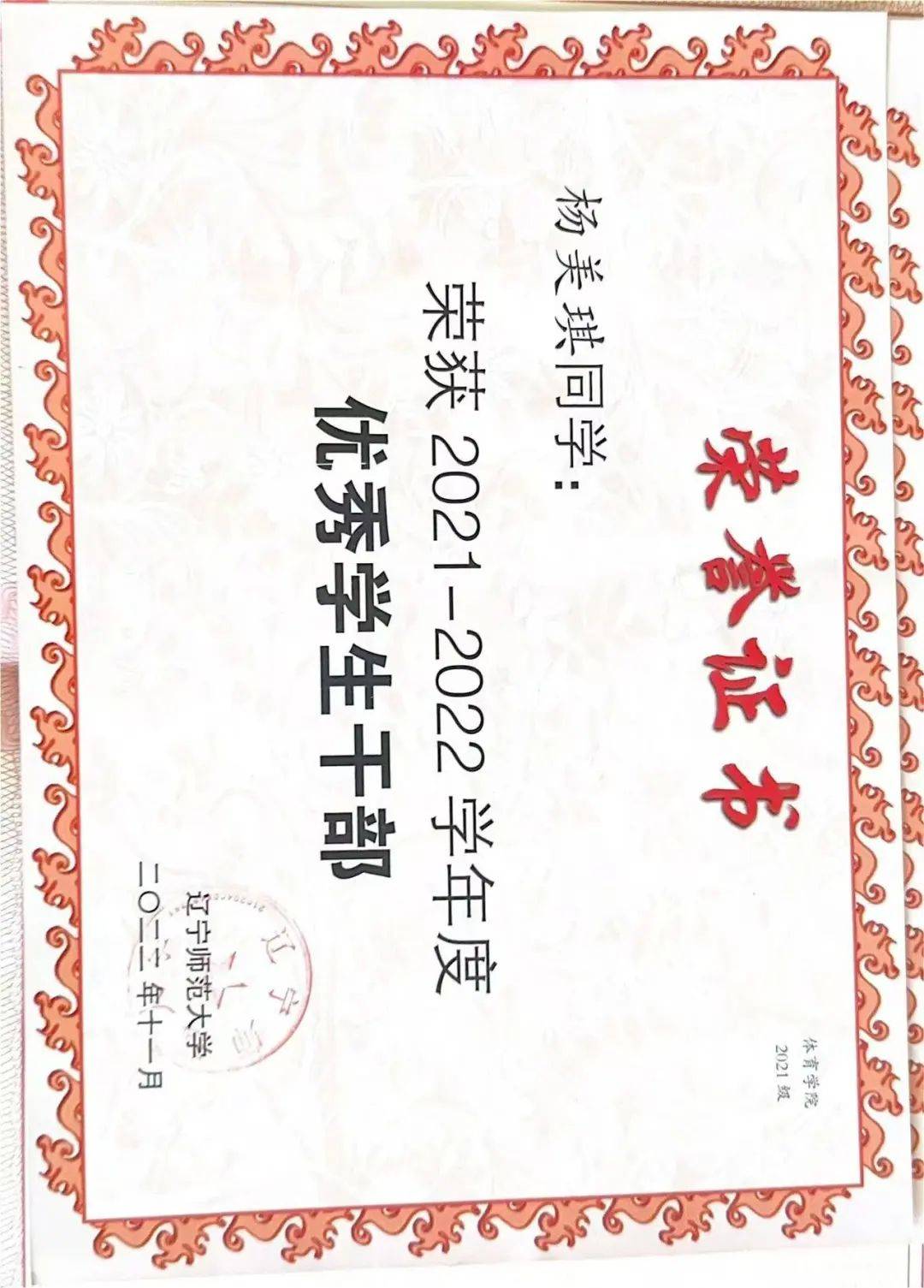 金犊奖获奖证书怎么拿(金犊奖获奖证书在哪查看)