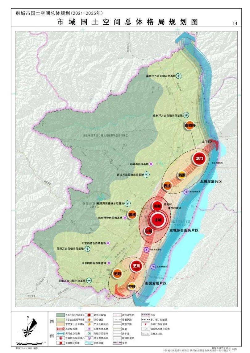 唐山韩城道路规划图图片