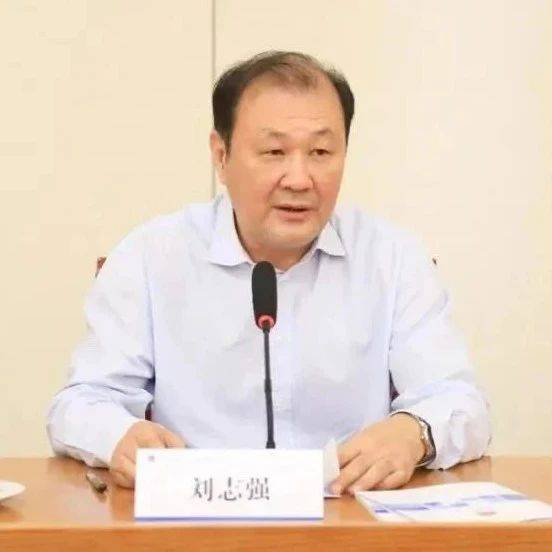 司法部原副部长刘志强被逮捕,曾在公安系统工作32年_外事局_鄄城_李云鹏