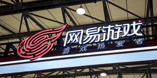 网易游戏交易平台有限公司