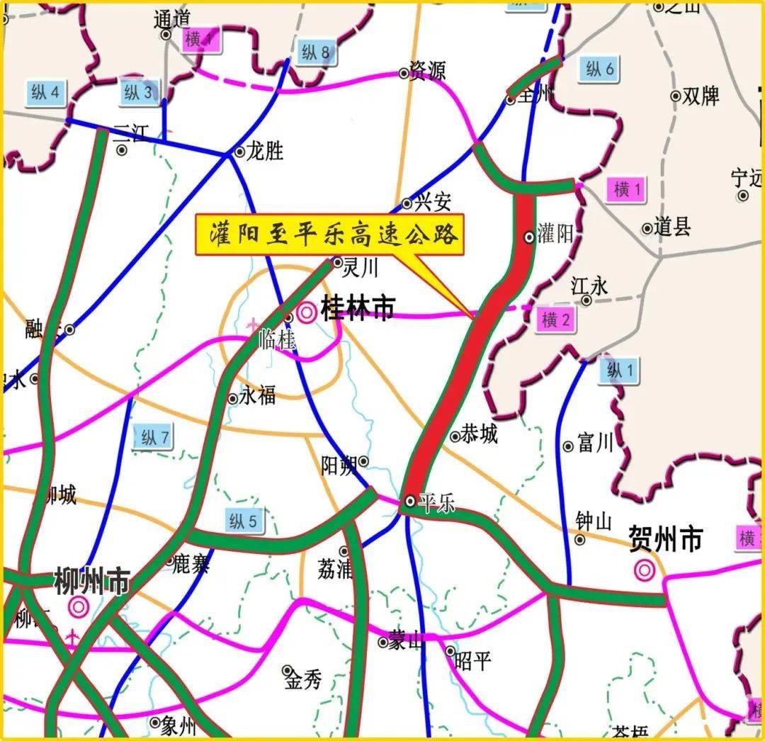【奋进强国路 阔步新征程】"瑶乡"恭城开启高速故事