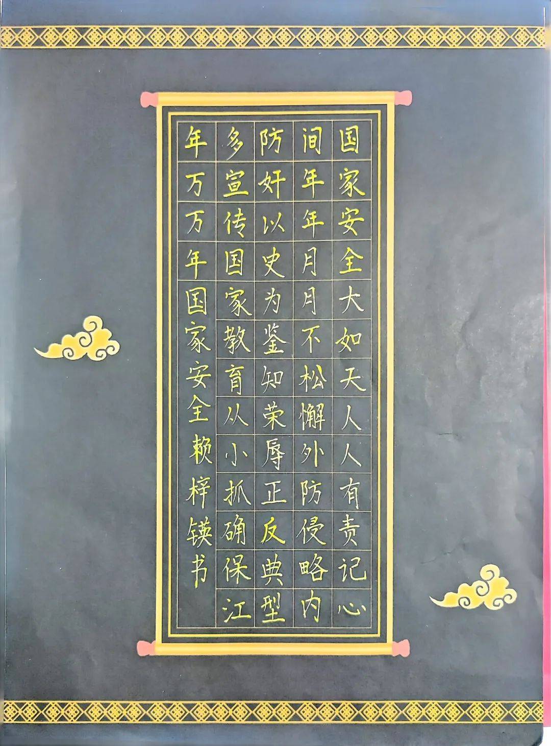 县第三小学▲谢梓涵 定南县第三小学二等奖左右滑动查看更多▲徐晨熙