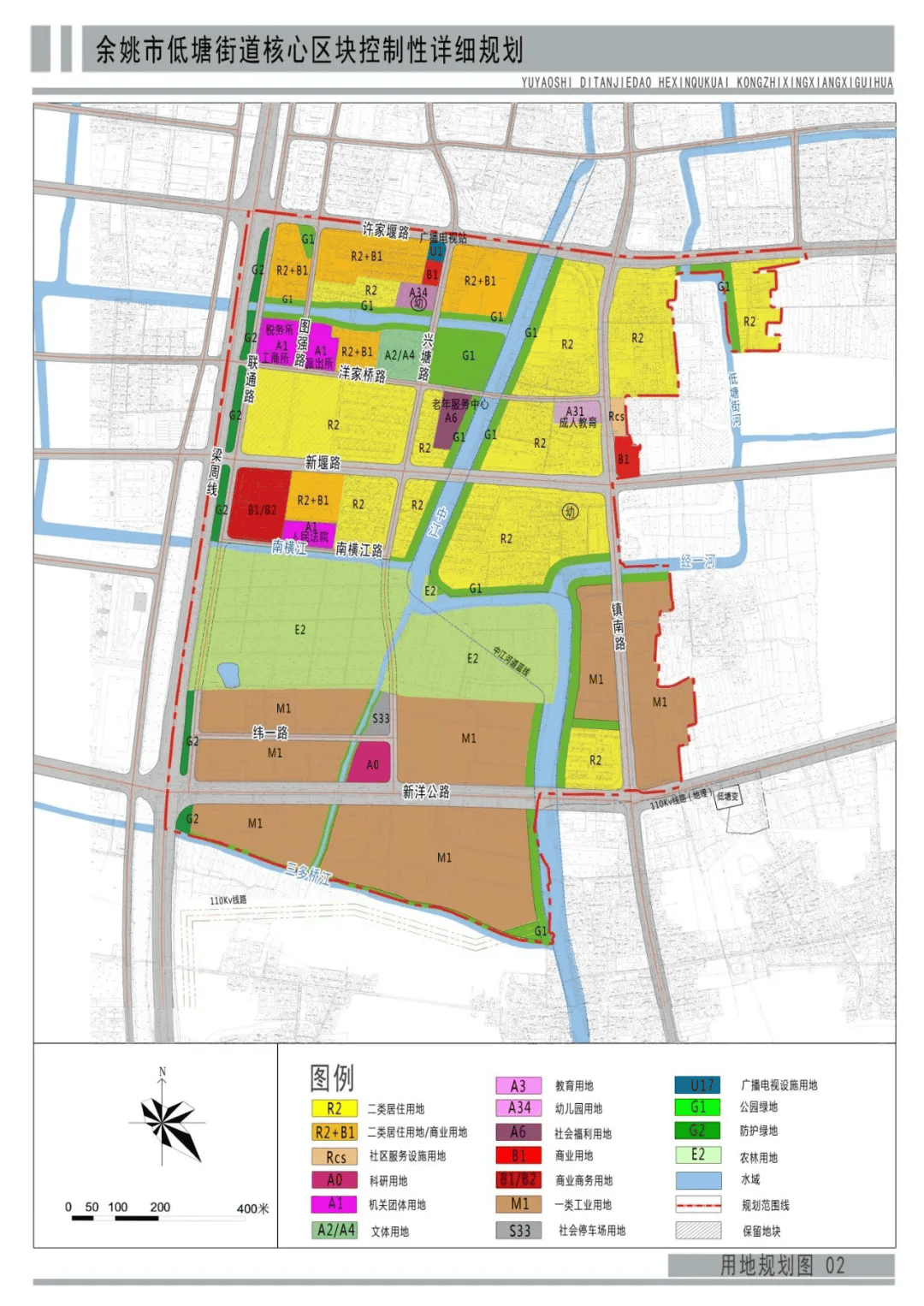 余姚到2030年的规划图图片