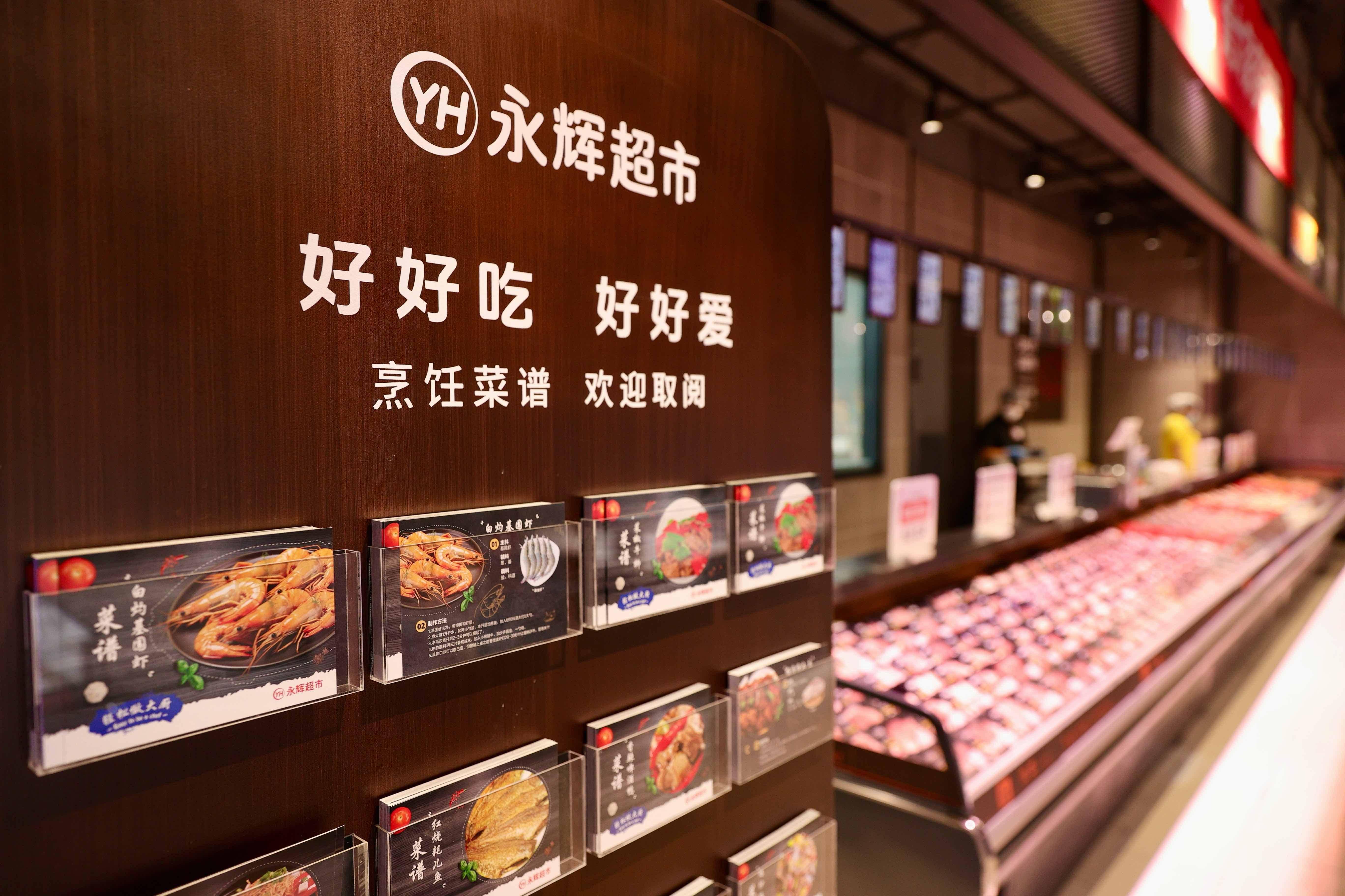 永辉超市：胖东来帮扶调改的开封首店开业