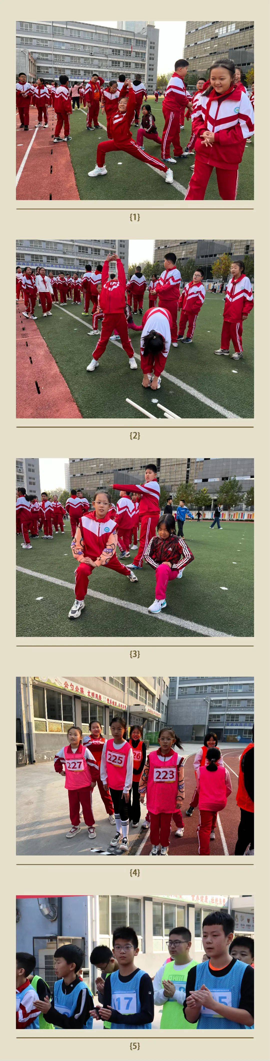 准备篇刘尧书记致辞:"同学们,比赛即将开始,希望你们能够充分发扬体育