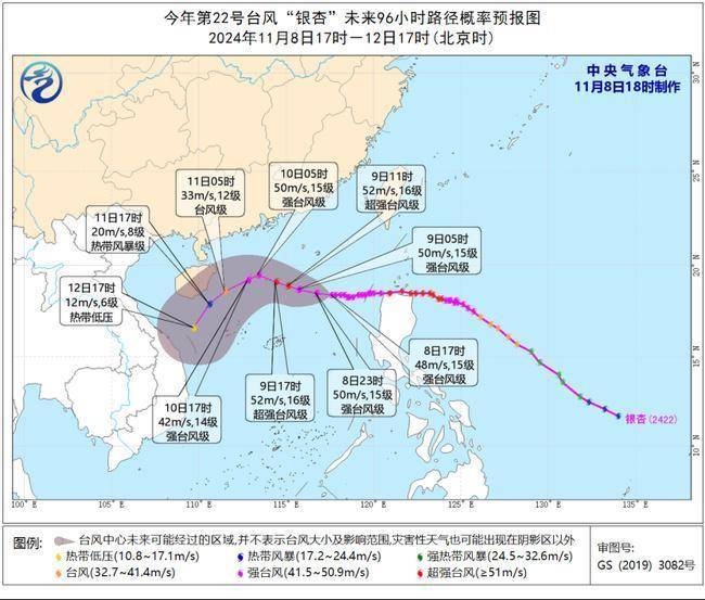 台风黄色预警：“银杏”最强或达超强台风级 趋向海南岛东部海域