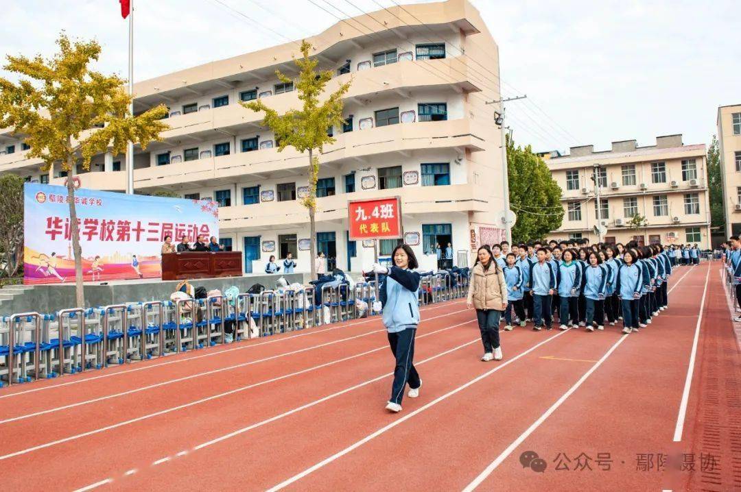 鄢陵县华城学校图片