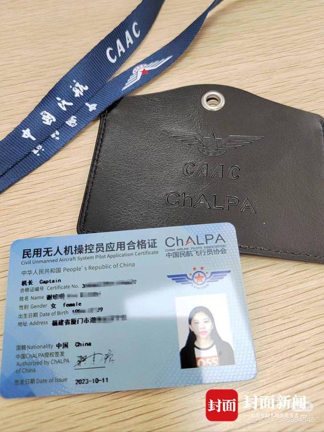 年轻人兴起报考无人机驾驶证 "00后"瞄准商机开培训机构