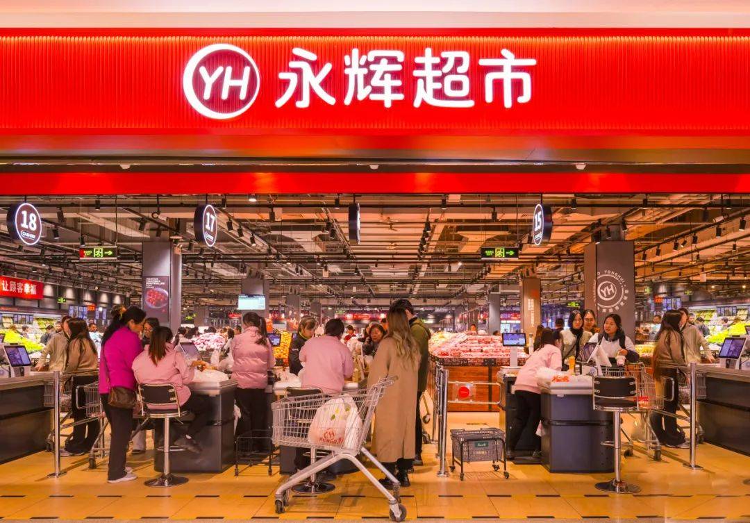 "胖东来大弟子"永辉爆改,竟成了北京最幸福超市!