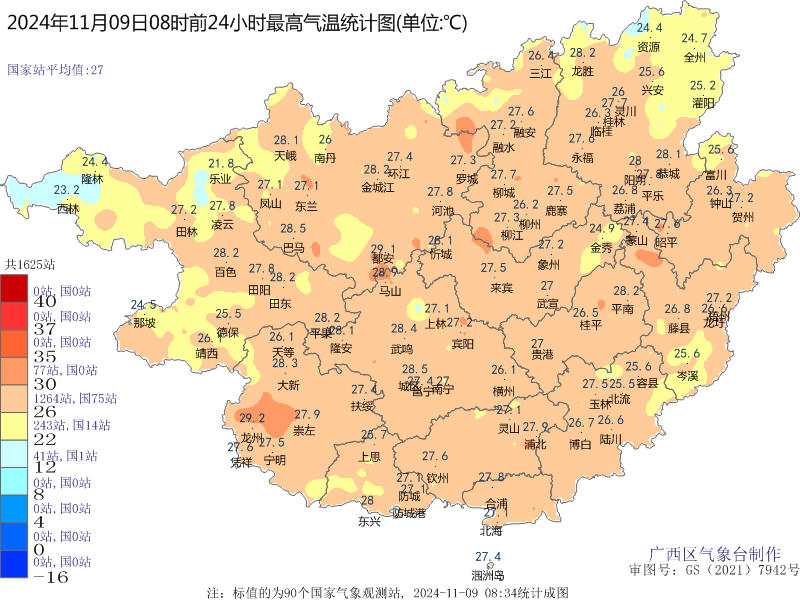 田阳县属于哪个市图片