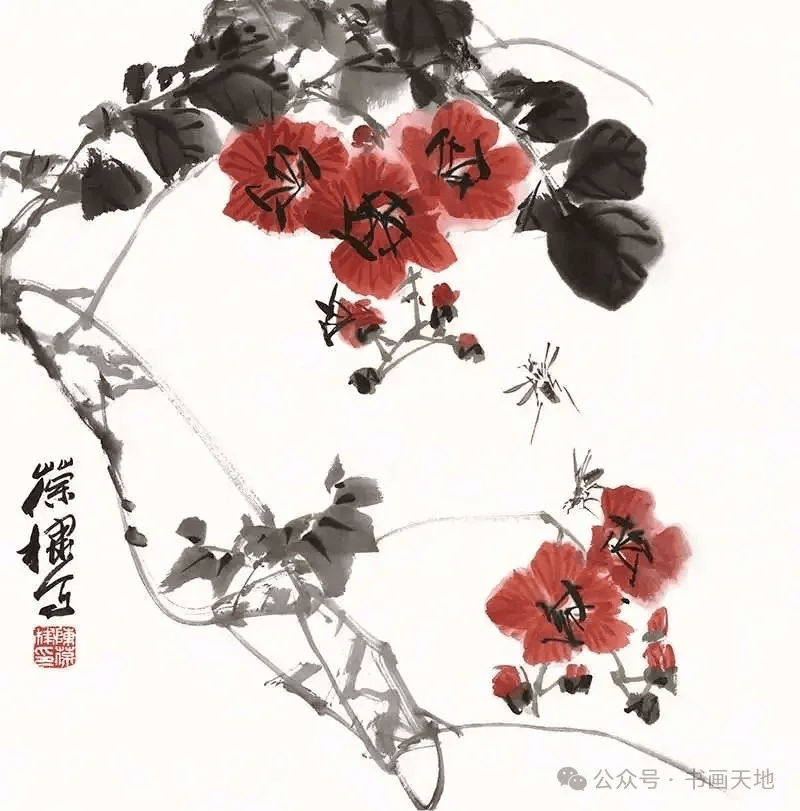 画家/陈葆棣,中国美术家协会会员,北京文史研究馆馆员返回搜狐,查看