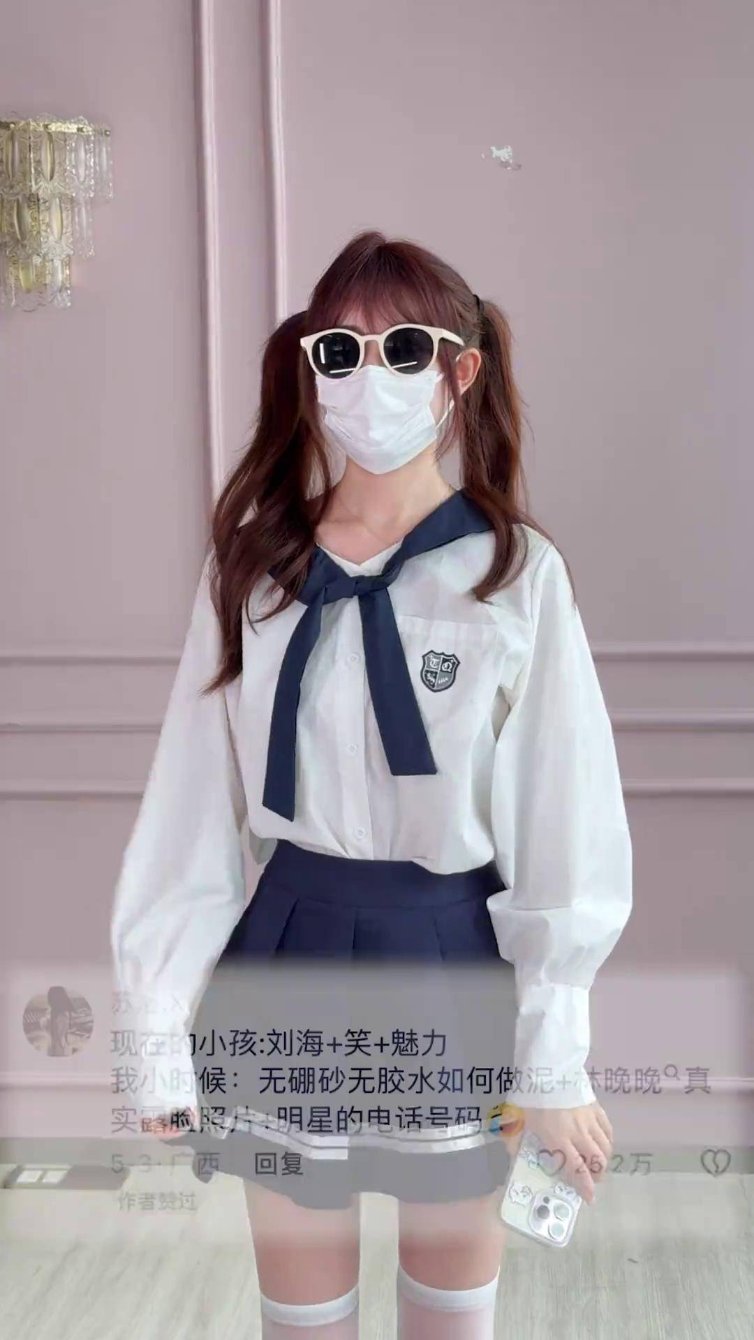 林晚晚和林潮生的结局讨论