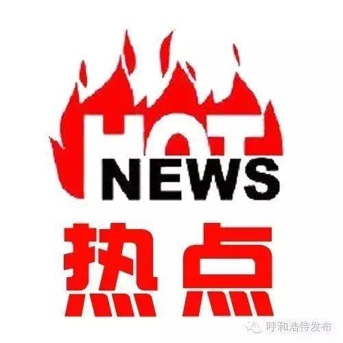 内蒙古奥运会拳击冠军李倩赢得100万元