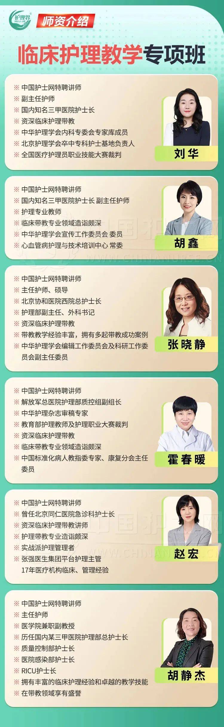 中国医学科学院肿瘤医院、护士全程协助陪同贩子电话_跑腿挂号轻松搞定！的简单介绍