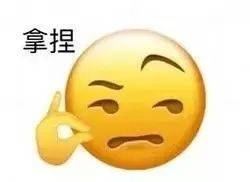 硬核推荐（海角论坛破解版无限钻石无限金币账号共享）海角论坛搬迁到哪里，假的！假的！都是假的！100个人的群99个是“托”，海角论坛的帖子都是假的吗，看片，插图