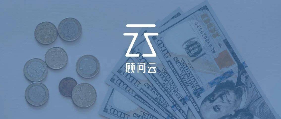 每日市场观察 | 中上协：沪深A股上市公司三季报现金分红预案预计分红总额同比增长72%