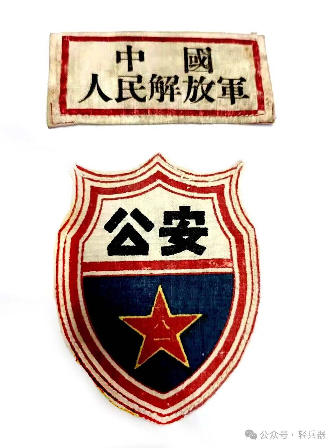 我国警徽是如何诞生的?标志符饰于军队有哪些不同?