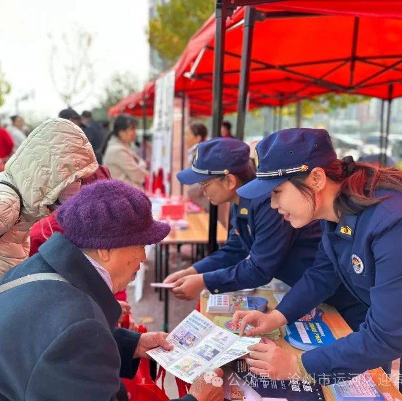 【消防宣传月】迎宾路社区举办消防宣传月暨能人市集新时代文明实践志愿服务活动