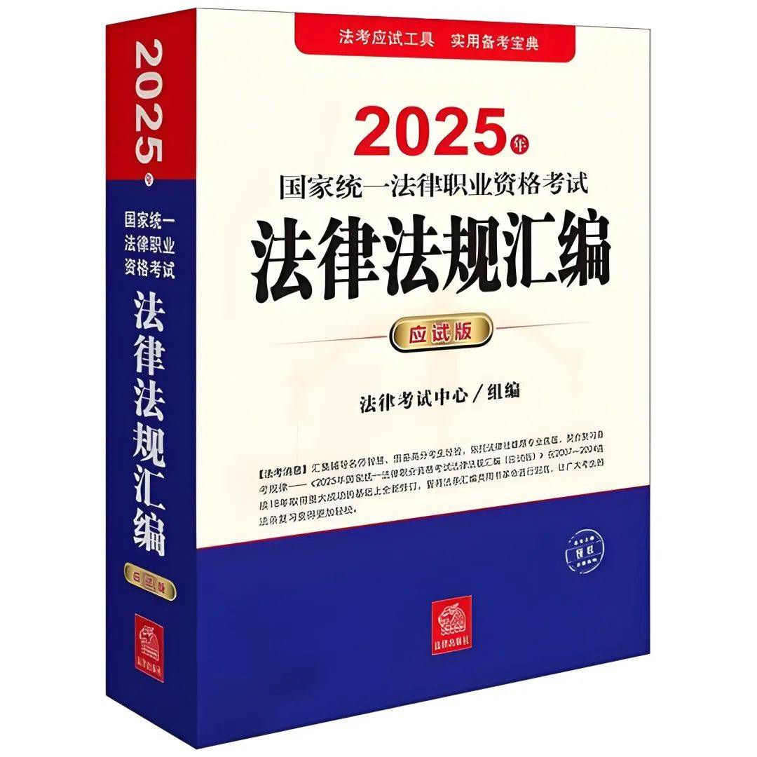 司考和法考考刑法吗(法考和司考哪个含金量高)