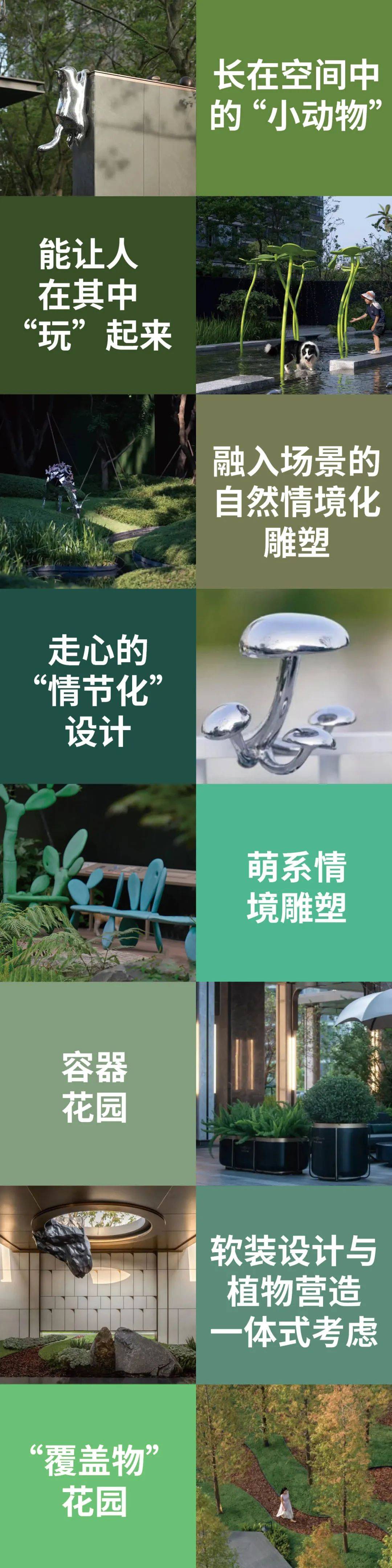 花小钱,办大事——如何用极致成本打造走心设计?_空间_雕塑_元素