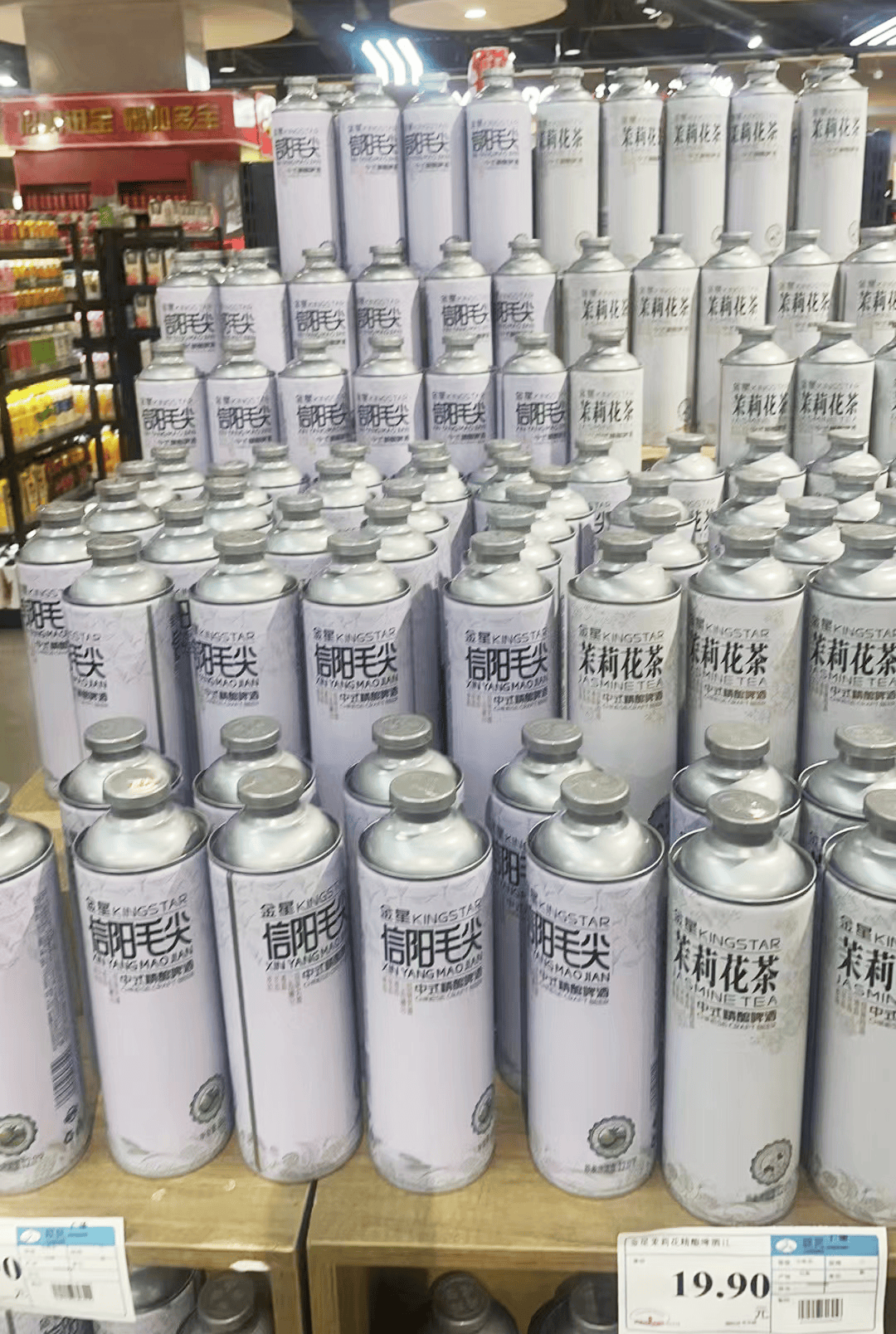 【联民广场】金星信阳毛尖啤酒,网红爆款 新品上市