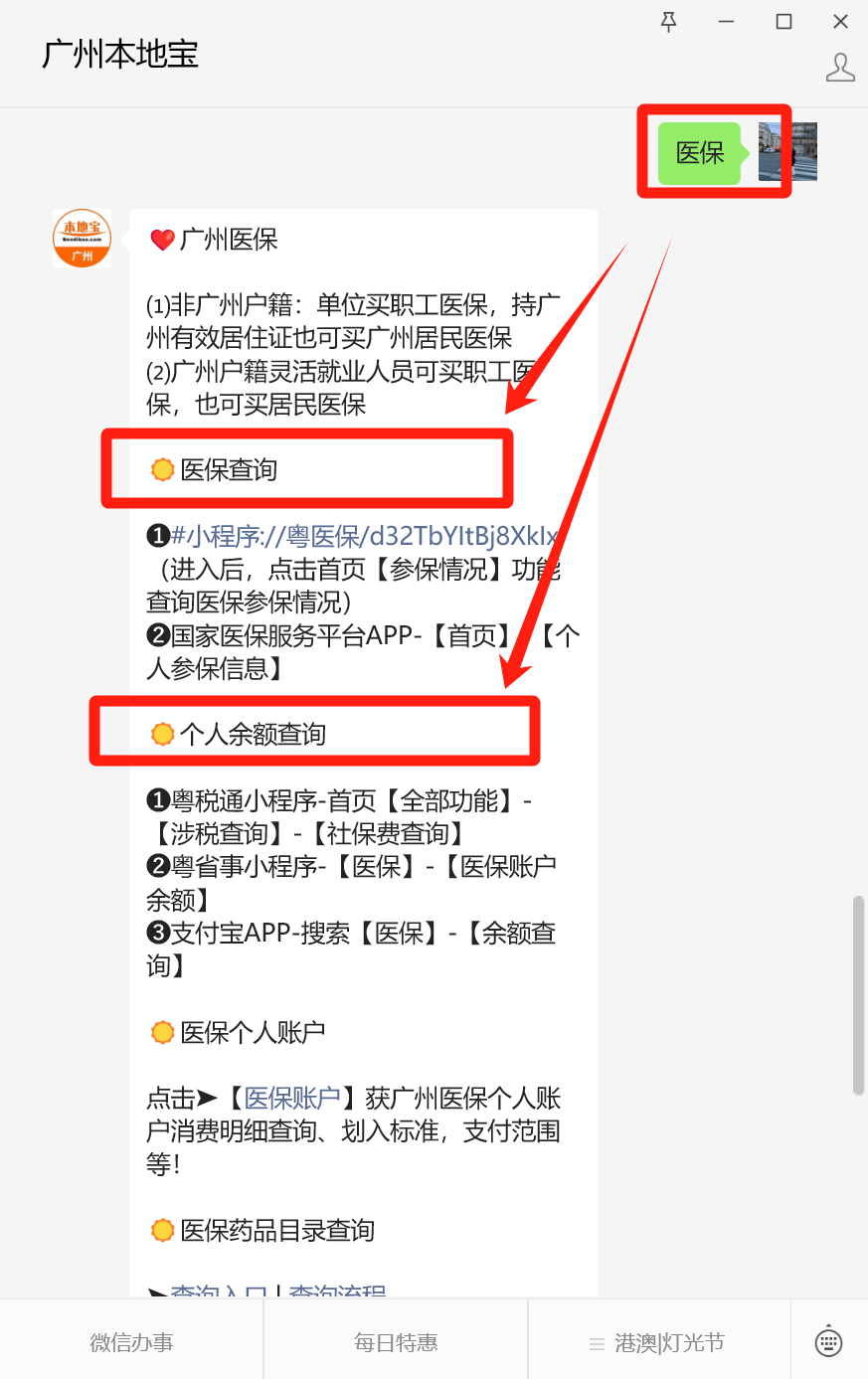民生保险服务热线是多少(民生保险服务热线是多少电话)