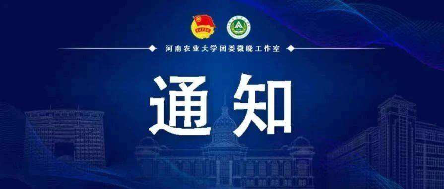 志愿者快来报名，“青蓝计划”正在寻找优秀的你