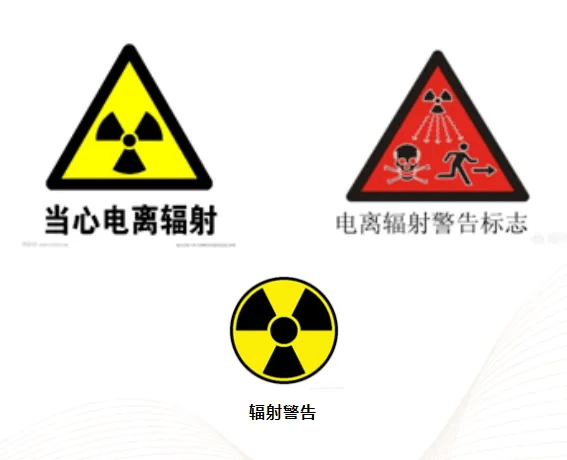 小伙上班一周就误触辐射源,面临截肢!辐射无处不在,如何远离