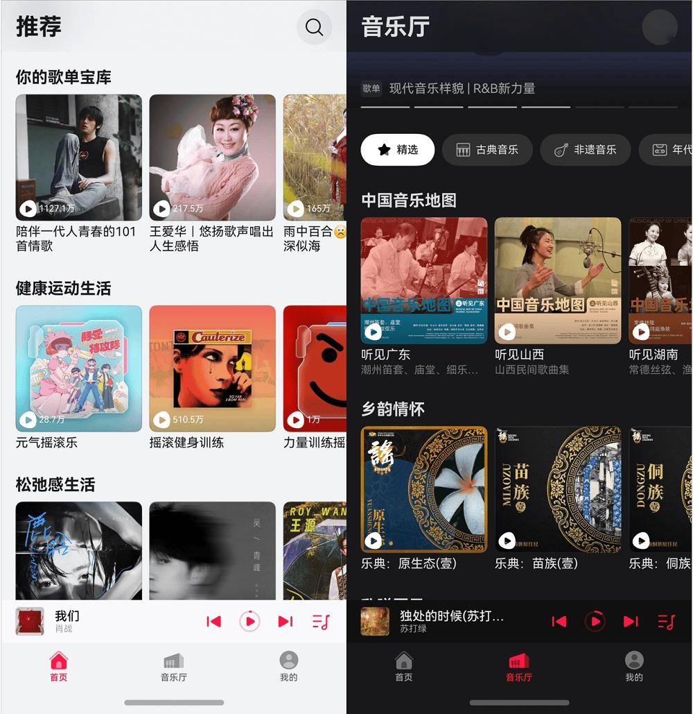 免费下载所有歌曲网站(免费下载所有歌曲网站哪个好)