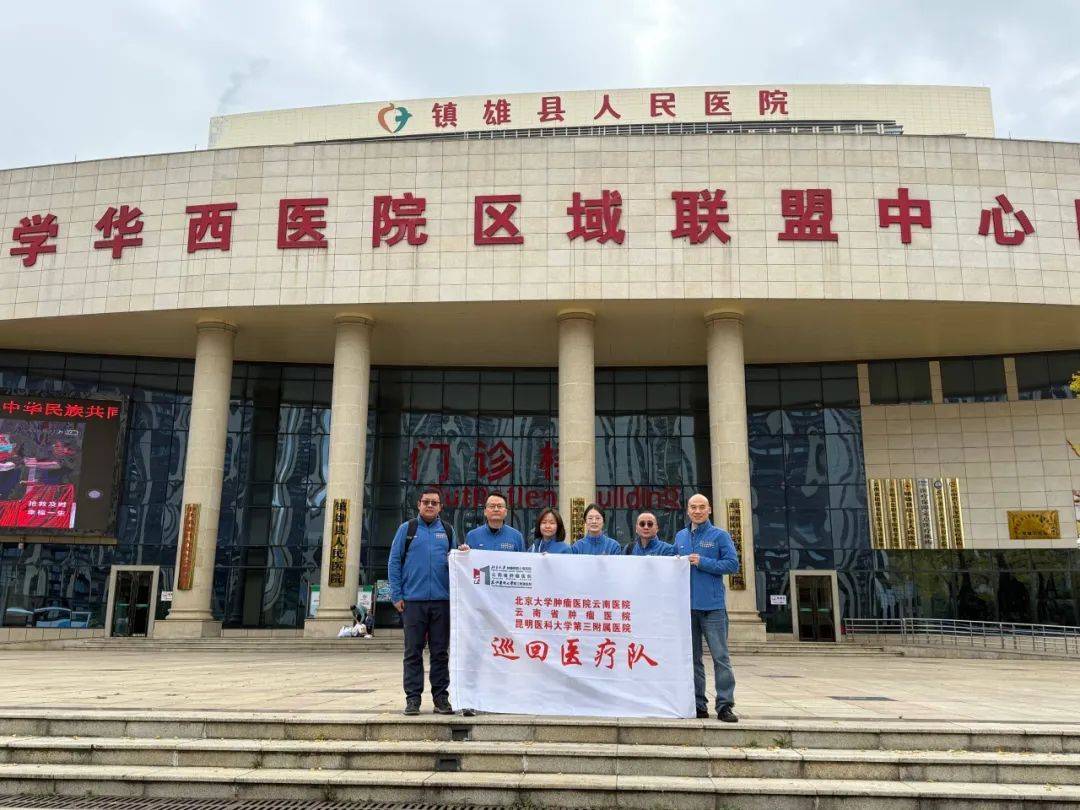 包含北京大學腫瘤醫院代辦掛號跑腿，誠信換來金招牌服務贏得天下客的詞條