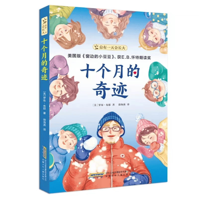 “書香濟(jì)源·好書月享”十一月推薦書目