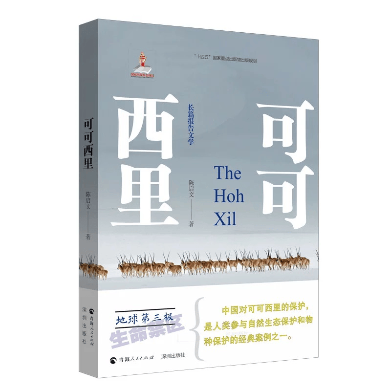 “書香濟(jì)源·好書月享”十一月推薦書目