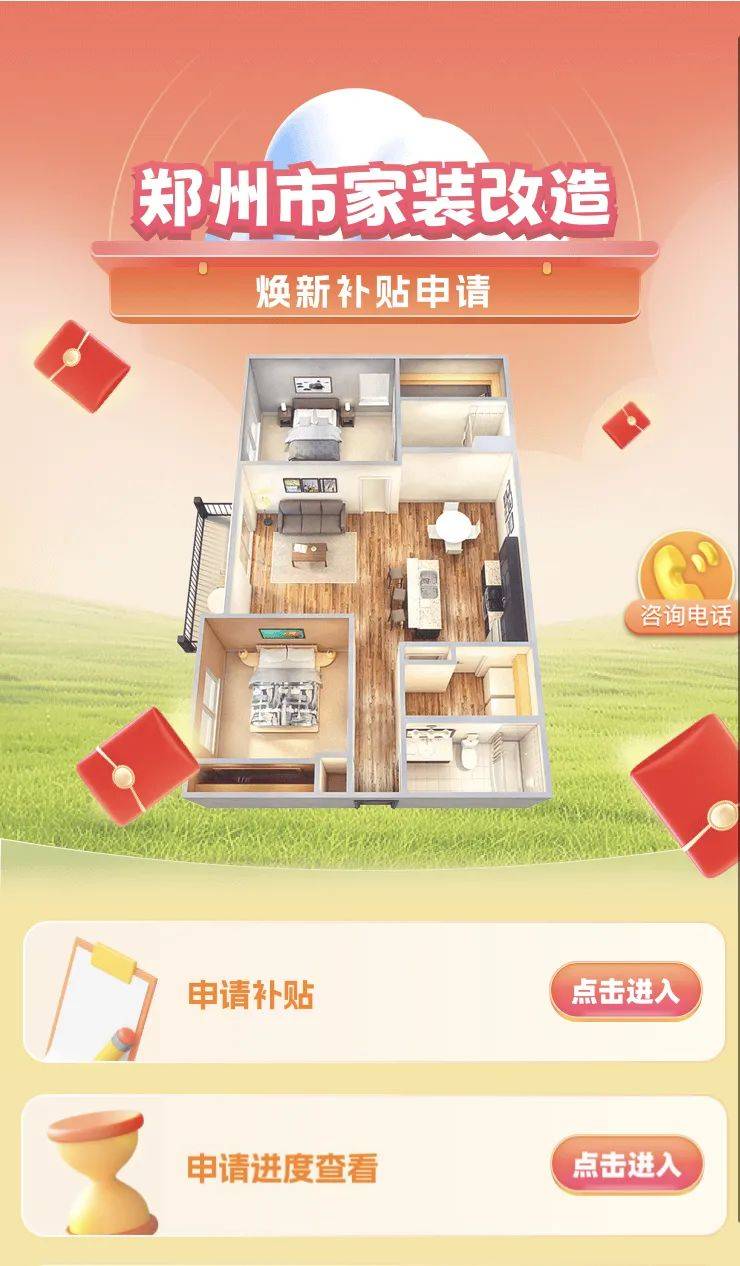 欧博体育网址重磅这个补贴最高6万(图2)