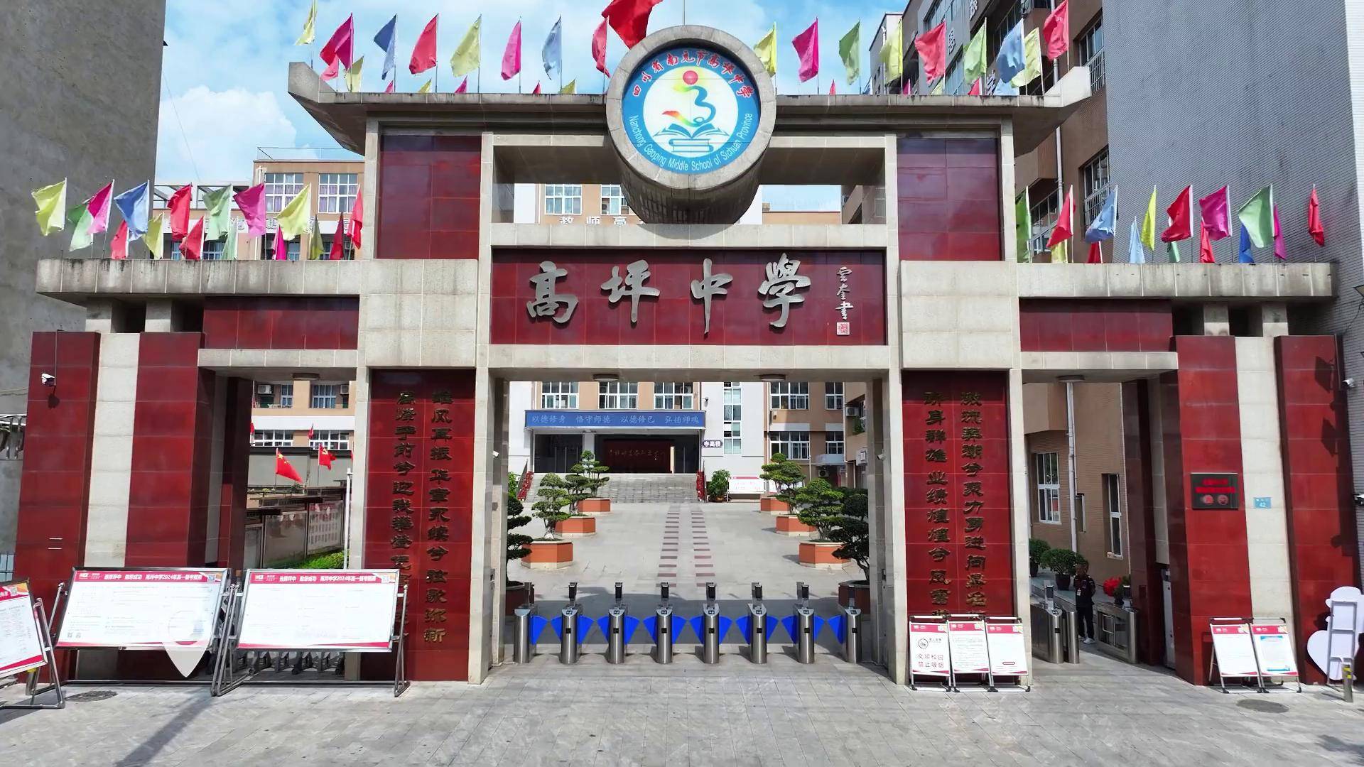 前路浩浩荡荡,万物皆可期待.早安,高坪~(拍摄/制作 侯平) 南充