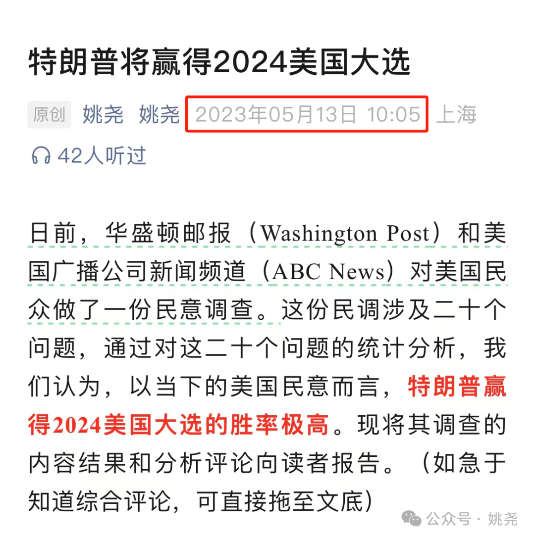 民主党为什么输得这么惨？_搜狐网