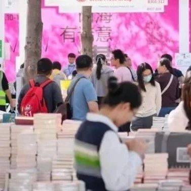 61万张惠民券来袭！2024南国书香节暨第六届深圳书展即将开幕_展区_中心城_广场