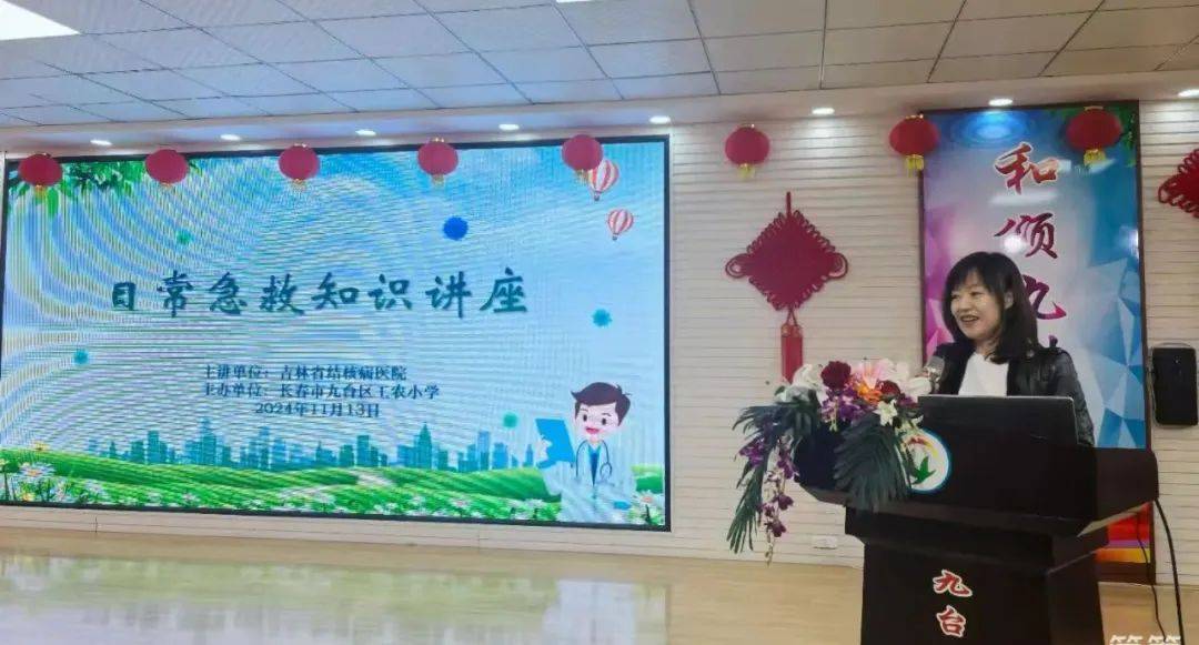 科普促健康欧亚体育app携手向未来——我院科普专家走进九台区工农小学(图2)