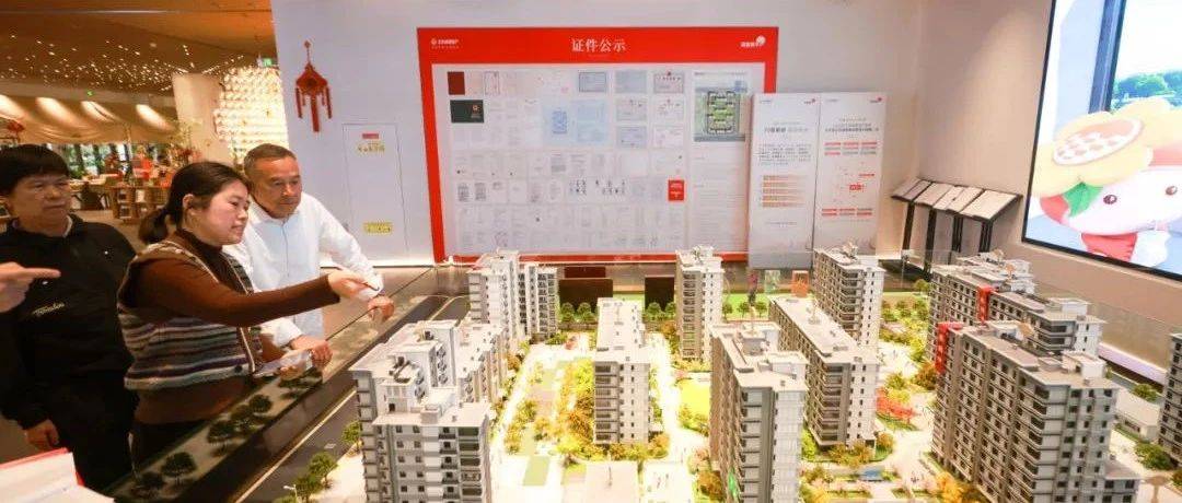 楼市再迎重磅！北京等多地响应——_住房_房地产_契税