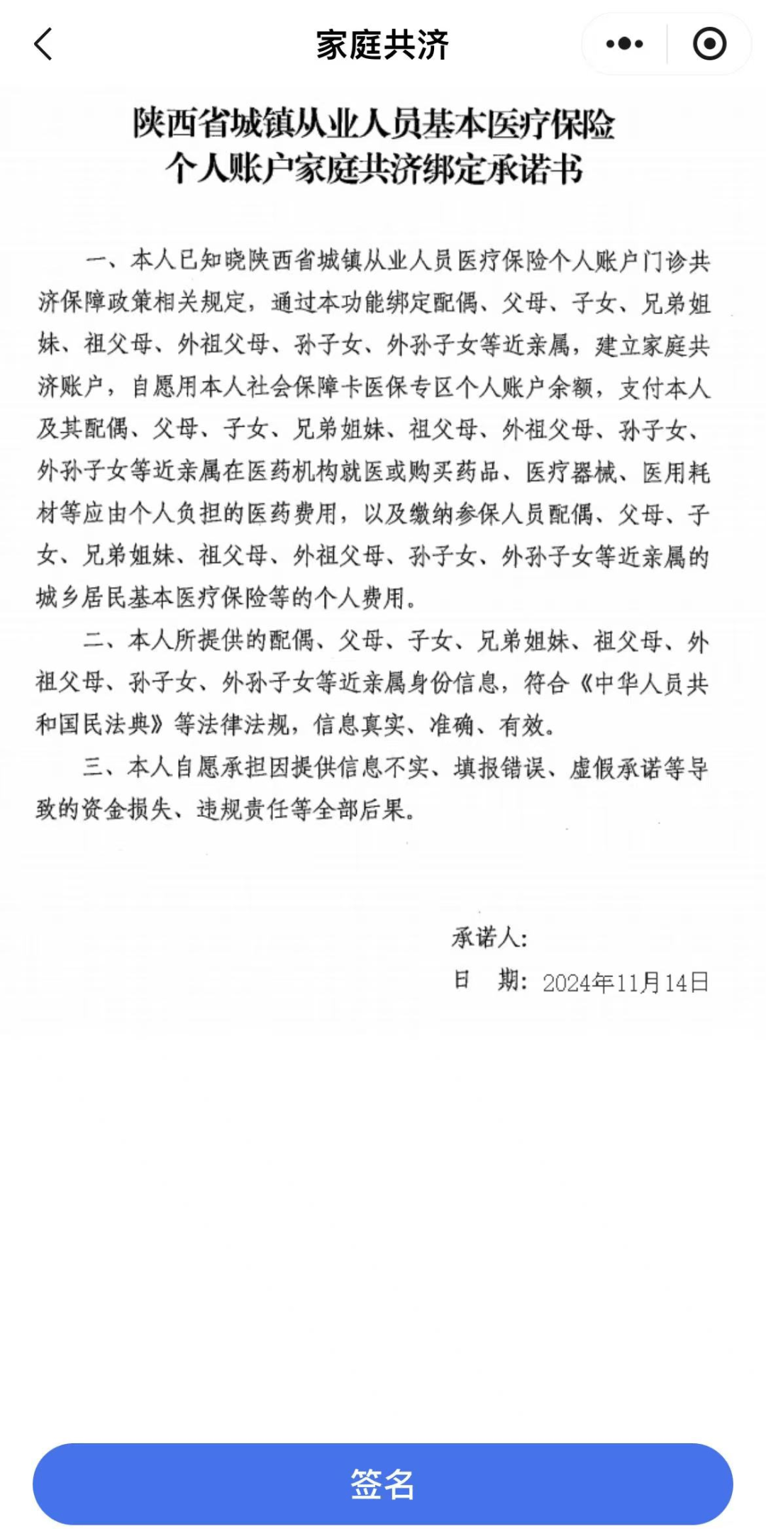 最新的西安哪里有医保卡兑现方法分享(西安哪里有医保卡兑现中心教程)